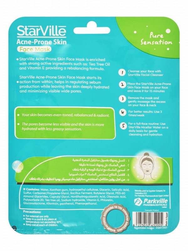 StarVille Pure Sensation Sebum Regulating, Rebalancing & Radiating Facial Sheet Mask with Tea Tree Oil & Vitamin E for Oily & Acne-Prone Skin