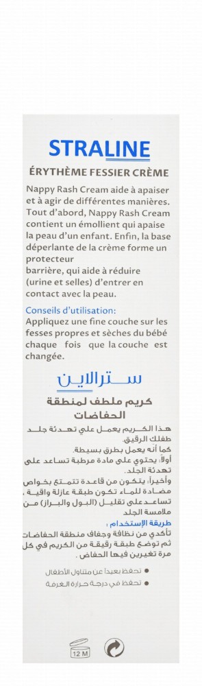 Straline Nappy Cream for Dry & Irritated Skin