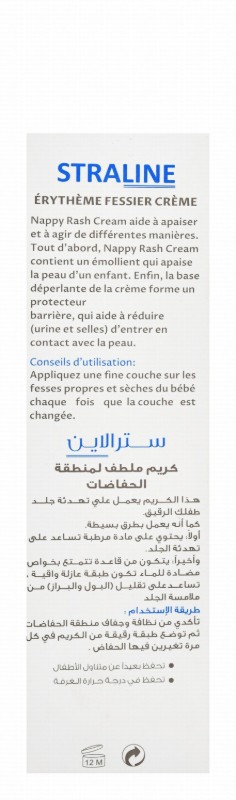 Straline Nappy Cream for Dry & Irritated Skin