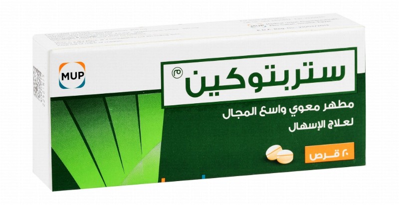 Streptoquin Antidiarrheal & Antispasmodic