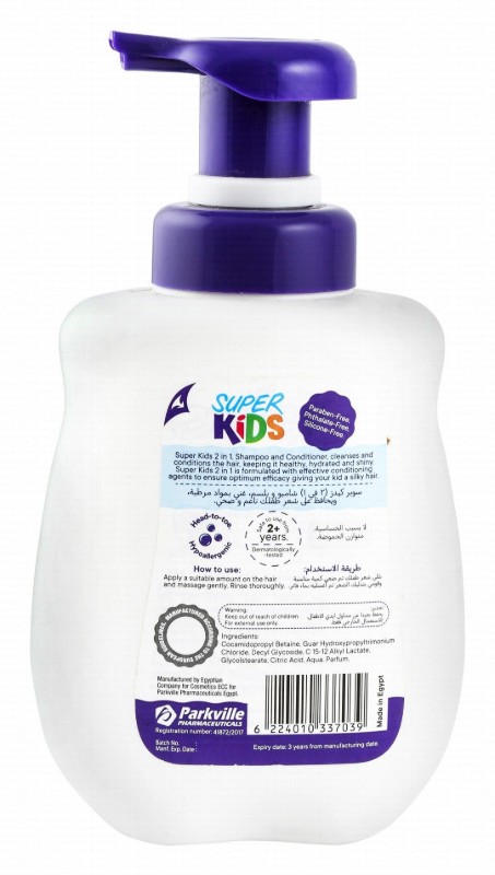Super Kids 2in1 Hypoallergenic Shampoo & Conditioner Blueberry Scent (2+ Years) - parabens free, phthalates free, silicone free