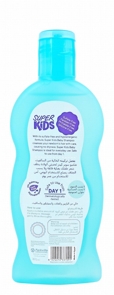 Super Kids Hypoallergenic Baby Shampoo Honey & Milk Scent - sulfate free, silicones free, parabens free