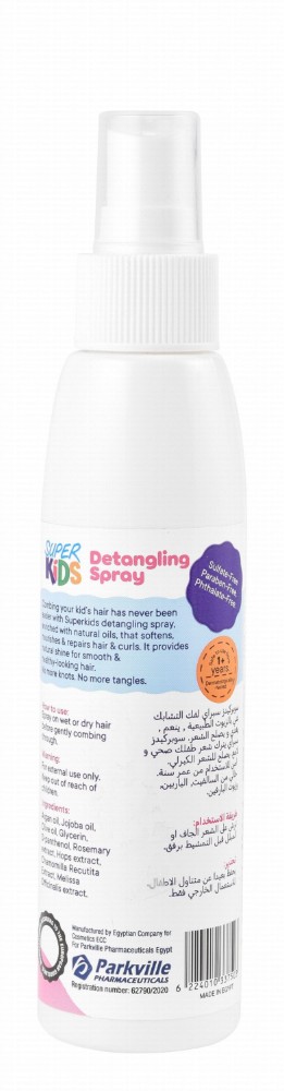 Super Kids Hypoallergenic Detangling Hair Spray (1+ Years) - sulfate free, parabens free, phthalate free