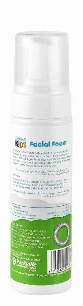 Super Kids Hypoallergenic Facial Foam with Chamomile, Sunflower, Cucumber & Lavender Extracts for All Skin Types - tear free, silicone free, parabens free