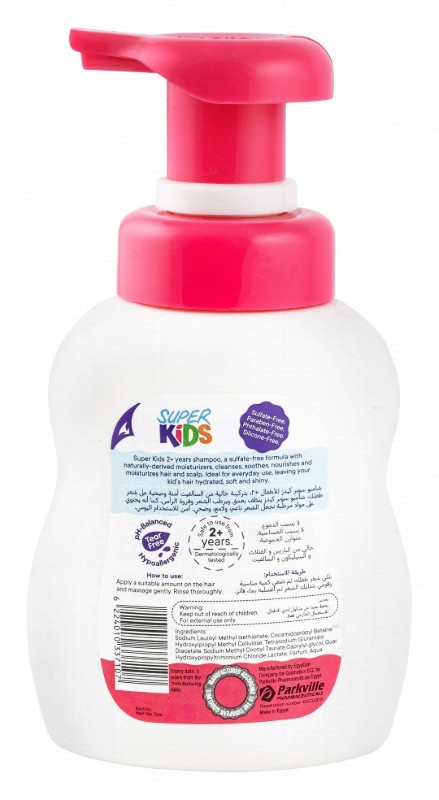 Super Kids Hypoallergenic Shampoo Strawberry Milkshake Scent - sulfate free, parabens free, silicone free