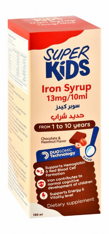 Super Kids Iron Supplement Syrup for Normal Formation of Red Blood Cells & Hemoglobin Chocolate Hazelnut Flavor (1-10 Years)