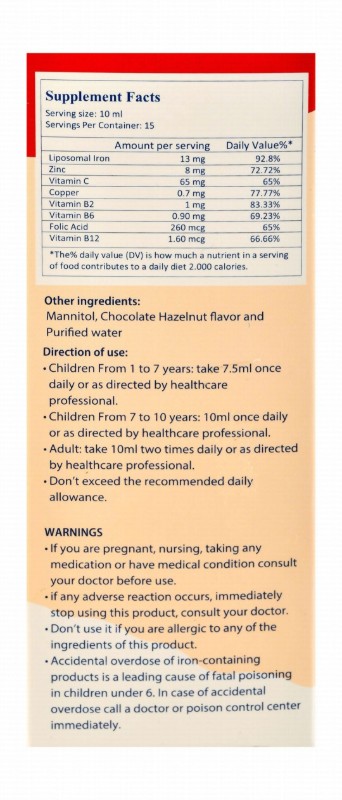 Super Kids Iron Supplement Syrup for Normal Formation of Red Blood Cells & Hemoglobin Chocolate Hazelnut Flavor (1-10 Years)