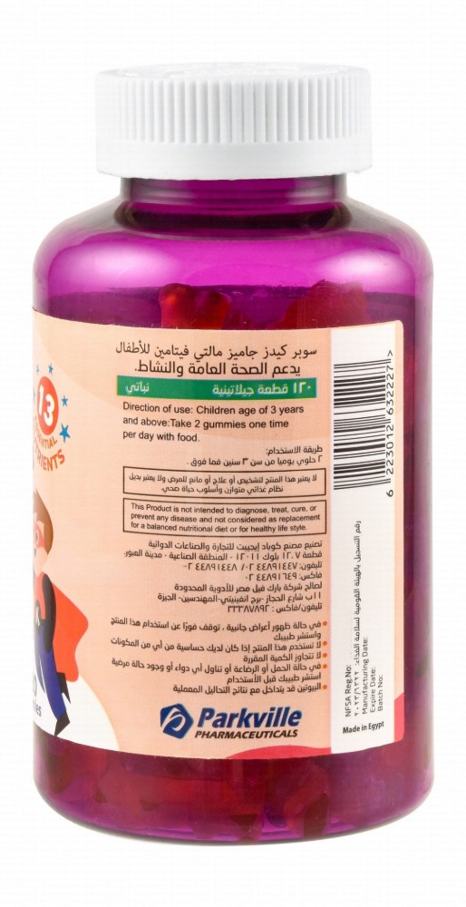 Super Kids Multivitamin Gummy Supplements for Health, Development & Vitality (3+ Years) - vegan, gluten free