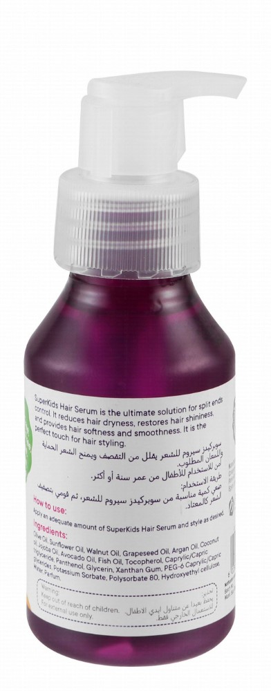 Super Kids Shining & Anti-Split Ends Hair Serum (1+ Years) - silicone free, mineral oil free, parabens free