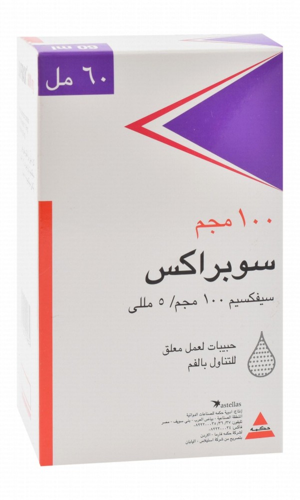 Suprax 100mg/5ml Cefixime Granules for Oral Suspension
