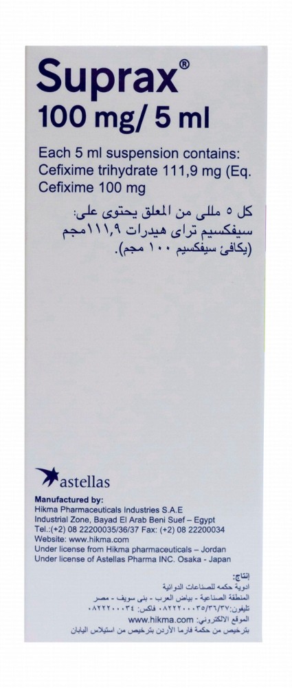 Suprax 100mg/5ml Cefixime Oral Suspension Granules