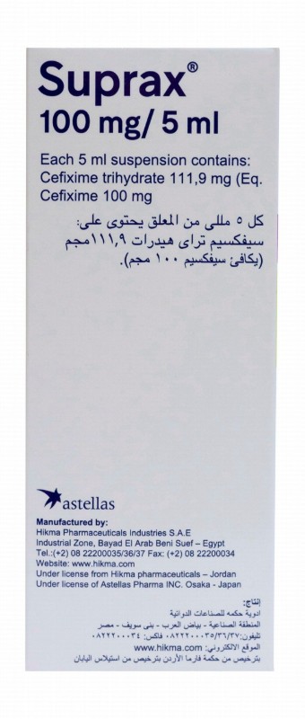 Suprax 100mg/5ml Cefixime Oral Suspension Granules