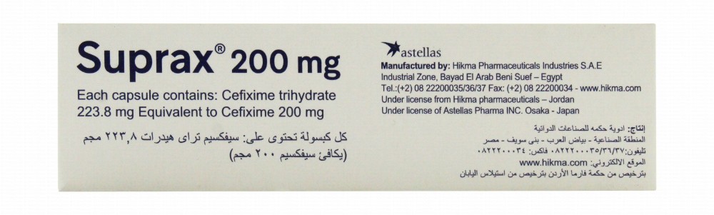 Suprax 200mg Cefixime