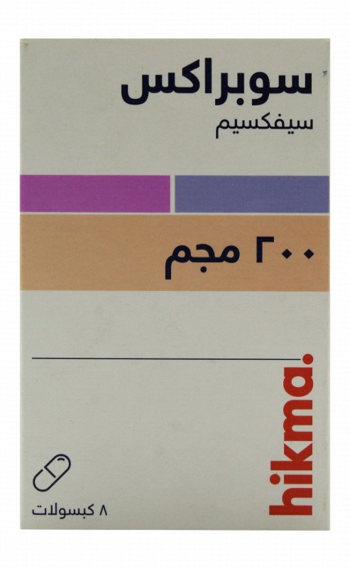 Suprax 200mg Cefixime