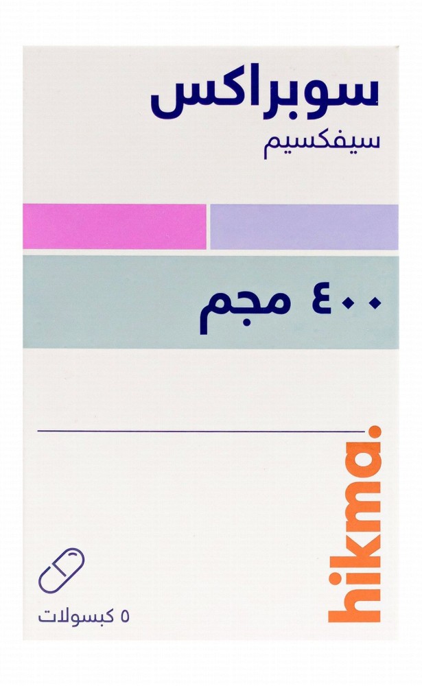 Suprax 400mg Cefixime
