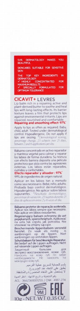 SVR Cicavit Plus Hypoallergenic Protecting & Repairing Lip Balm for Extremely Dry, Chapped & Damaged Lips - perfume free