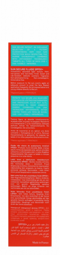 SVR Sun Secure Water-Resistant Facial Sunscreen for Sensitive Skin SPF50+ - non comedogenic, octocrylene free