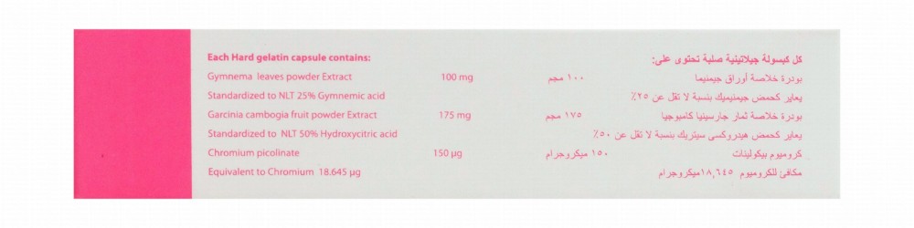 Sylvester 1 Weight Loss Supplement with Plant Extracts & Chromium Picolinate