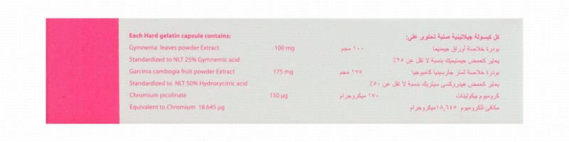 Sylvester 1 Weight Loss Supplement with Plant Extracts & Chromium Picolinate