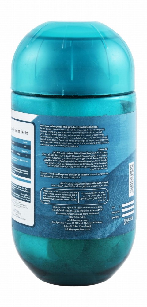 Synapse 200mg CoQ10 Heart, Vascular & Antioxidant Supplement