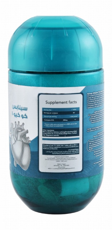 Synapse 200mg CoQ10 Heart, Vascular & Antioxidant Supplement