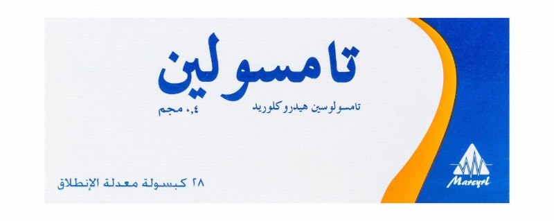 Tamsulin 0.4mg Tamsulosin Hydrochloride