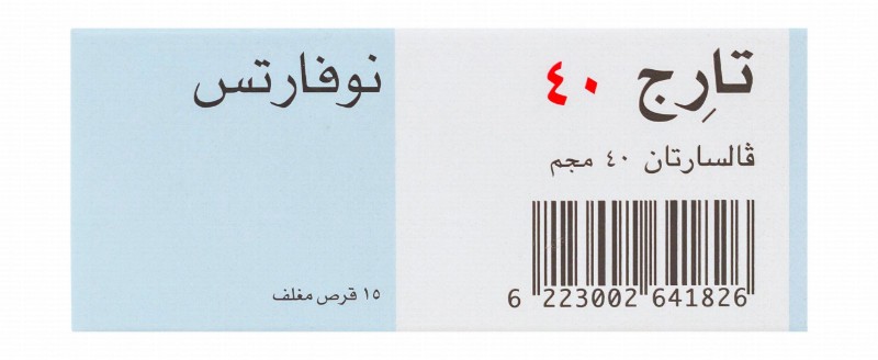 Tareg 40mg Valsartan
