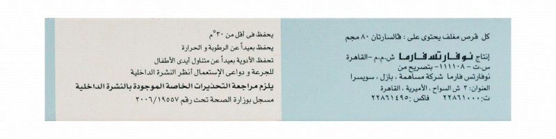 Tareg 80mg Valsartan Antihypertensive & Antigiotensin II Receptor Antagonist