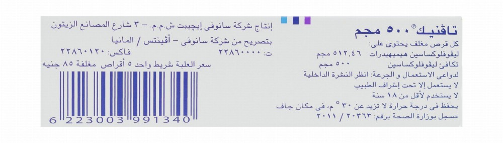 Tavanic 500mg Levofloxacin