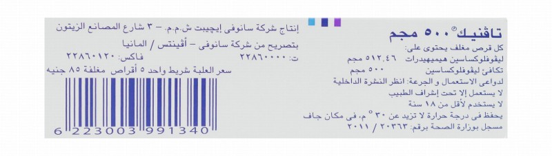 Tavanic 500mg Levofloxacin