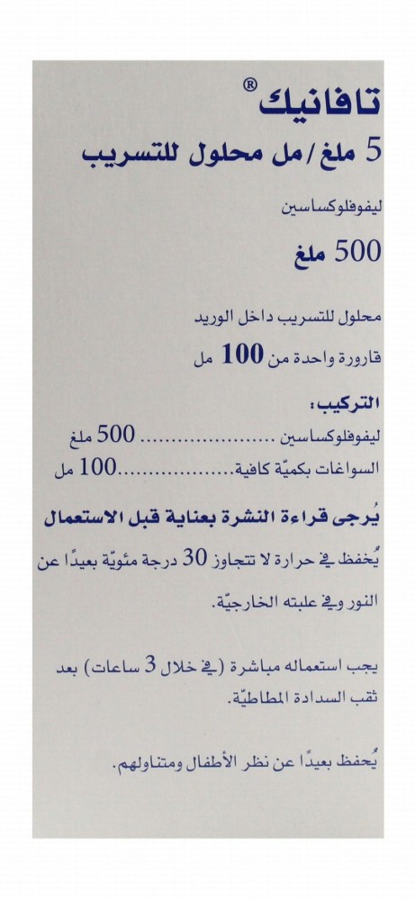 Tavanic 500mg Levofloxacin Solution for Intravenous Infusion
