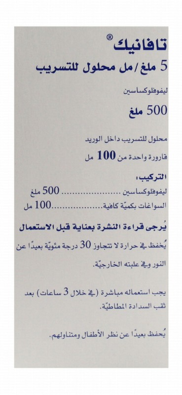 Tavanic 500mg Levofloxacin Solution for Intravenous Infusion
