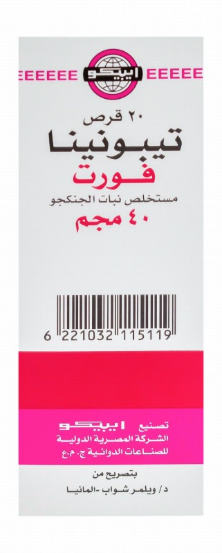 Tebonina Forte 40mg Ginkgo Extract Supplement