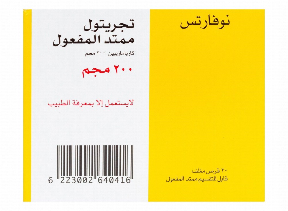 Tegretol CR 200mg Carbamazepine