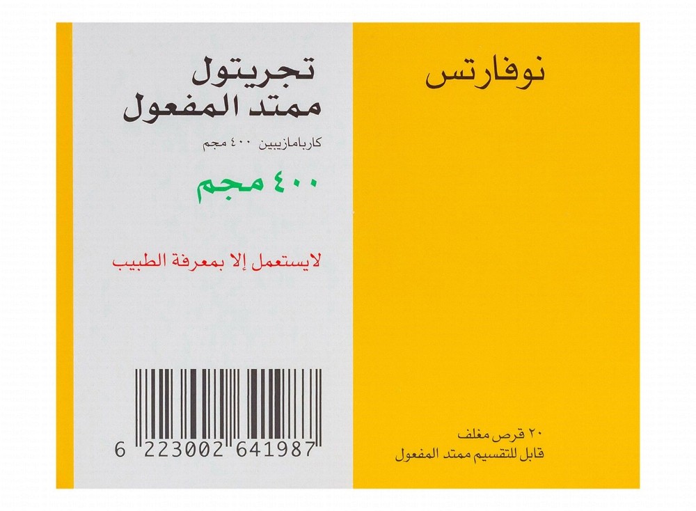 Tegretol CR 400mg Carbamazepine
