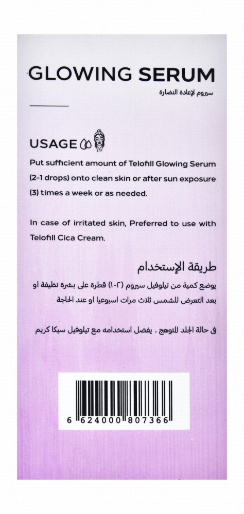 Telofill Glowing & Anti-Inflammatory Face Serum with Ceramide & Peptide Complex