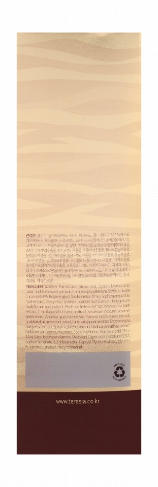 Teresia Deep Moisturizing Foaming Facial Cleanser with Colloidal Gold & Snail Secretion Filtrate