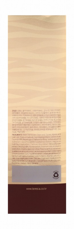 Teresia Deep Moisturizing Foaming Facial Cleanser with Colloidal Gold & Snail Secretion Filtrate