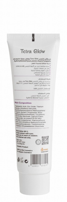 Tetra Glow Water-Resistant Lightening Sunscreen Gel with Tranexamic Acid for Oily to Combination Skin SPF50+