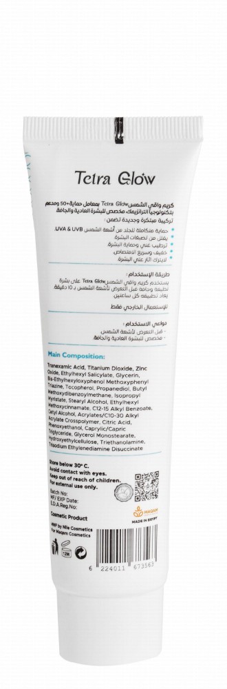 Tetra Glow Water-Resistant Lightening Sunscreen with Tranexamic Acid for Normal to Dry Skin SPF50+