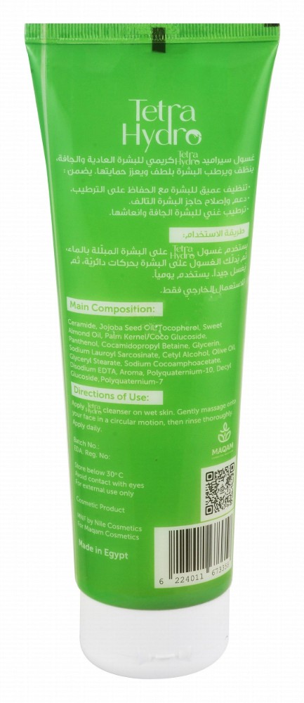 Tetra Hydro Moistening, Healing & Hydrating Facial Creamy Cleanser with Ceramide for Dry & Dehydrated Skin pH 5-6