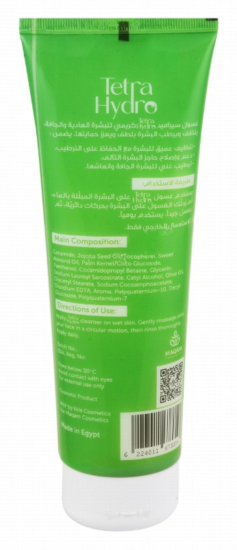 Tetra Hydro Moistening, Healing & Hydrating Facial Creamy Cleanser with Ceramide for Dry & Dehydrated Skin pH 5-6