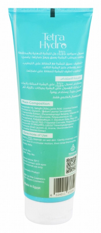 Tetra Hydro Moistening, Healing & Hydrating Facial Gel Cleanser with Ceramide for Combination to Oily Skin pH 5-6