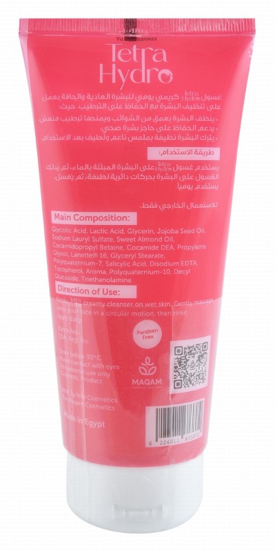 Tetra Hydro Non-Irritant Daily Creamy Facial Cleanser For Normal & Dry Skin - non comedogenic, parabens free