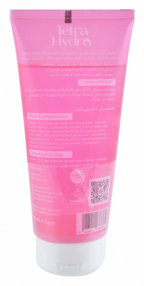 Tetra Hydro Non-Irritant Daily Gel Facial Cleanser with Salicylic Acid For Normal, Oily & Combination Skin - non comedogenic, parabens free
