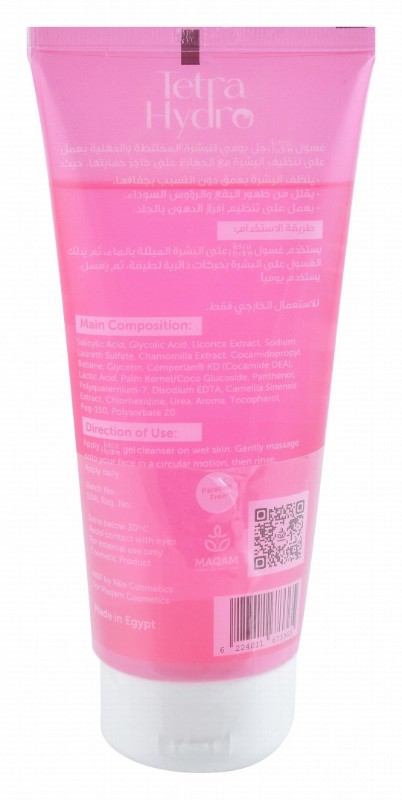 Tetra Hydro Non-Irritant Daily Gel Facial Cleanser with Salicylic Acid For Normal, Oily & Combination Skin - non comedogenic, parabens free