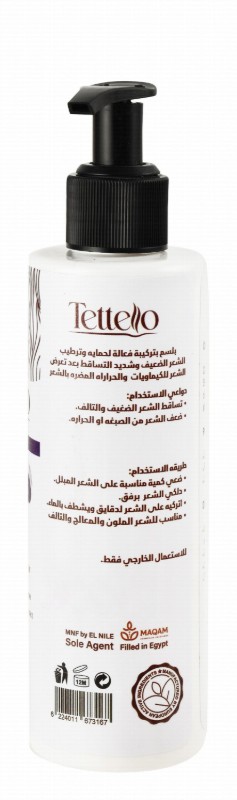 Tettello Anti-Hair Loss Conditioner with Biotin, Caffeine & Gingko Extract for Weak, Damaged & Dyed Hair - sulfate free, parabens free, silicone free