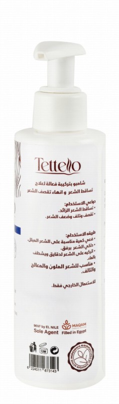 Tettello Anti-Hair Loss Shampoo with Biotin for Weak, Damaged & Dyed Hair - sulfate free, parabens free, silicone free