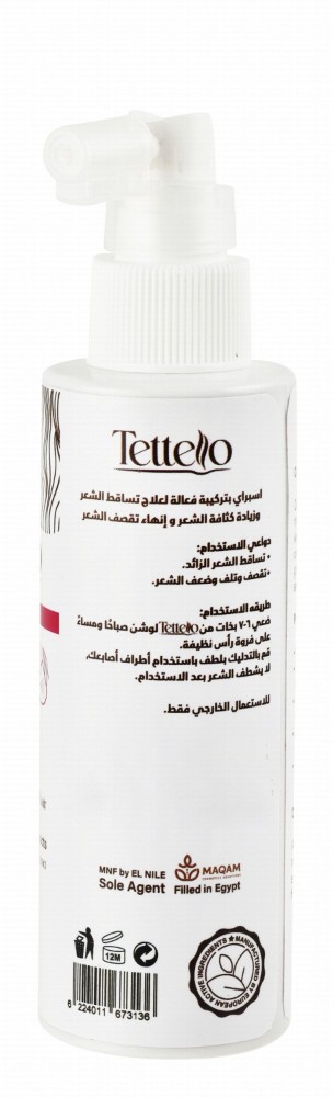 Tettello Anti-Hair Loss Spray with Biotin for Thinning, Sparse & Dyed Hair - sulfate free, parabens free, silicone free