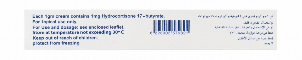 Texacort 0.1% Hydrocortison 17-Butyrate Topical Lipocream for Bites, Rashes & Itches